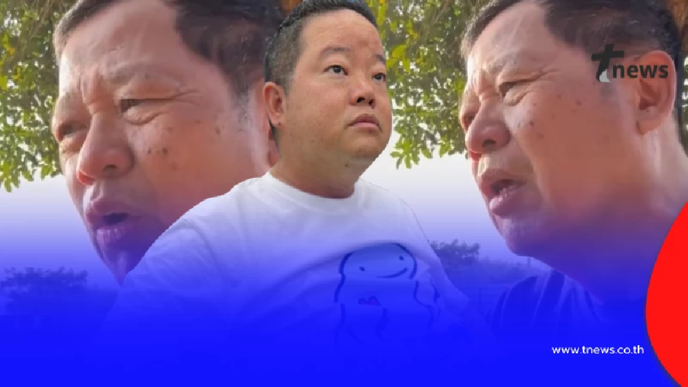 "อ.เฉลิมชัย" ฟาดเดือด อย่าดูถูกคนจน ล่าสุด "ดิว" น้อมรับแล้ว