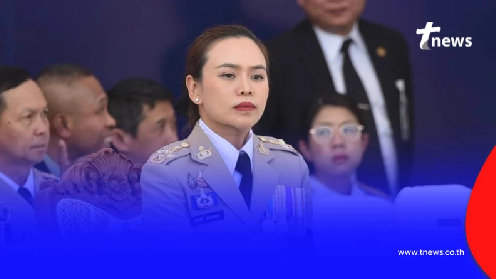 ราชกิจจานุเบกษา ประกาศ ให้ "ไตรศุลี ไตรสรณกุล" ลาออกจากตำแหน่ง