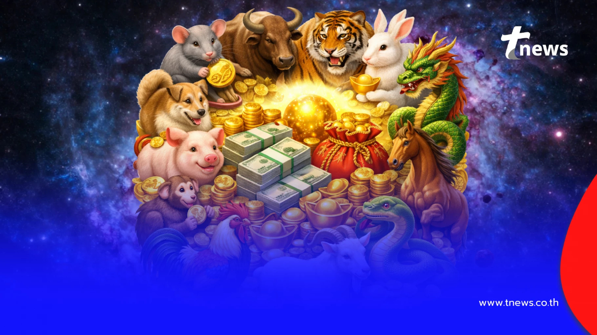 เคาะ นักษัตร ดวงได้บ้านใหม่ รถใหม่ ปีแห่งการสร้างเนื้อสร้างตัว