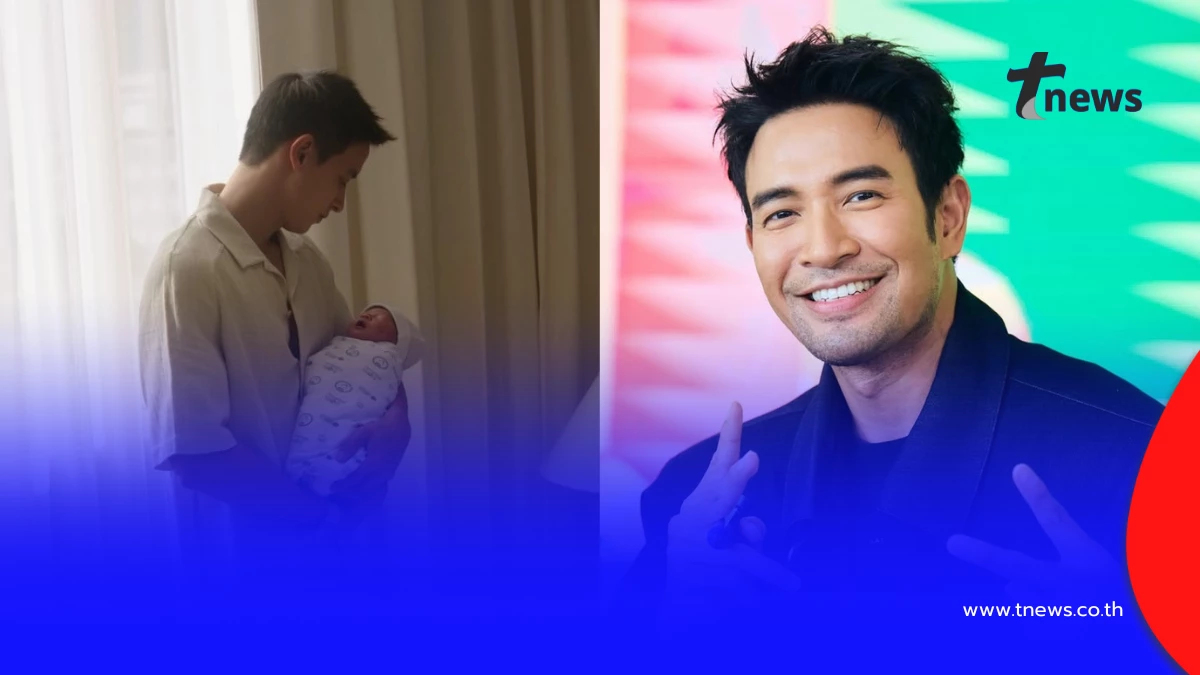 “เกรท วรินทร” รับขวัญหลาน “น้องพบรัก” จัดทองคำ 1 บาทเต็มๆ