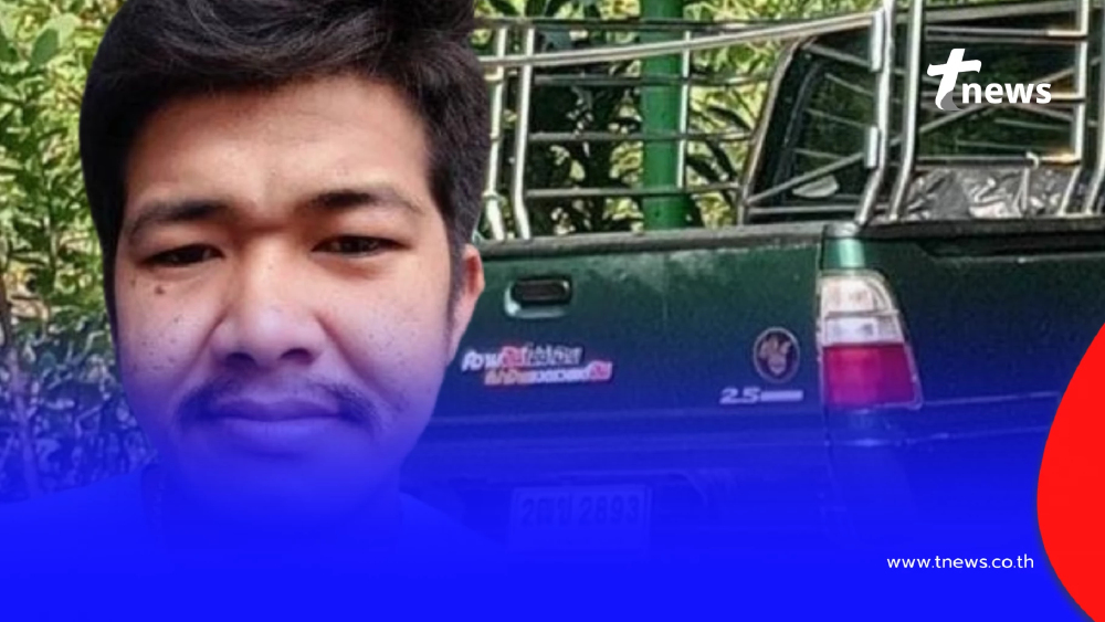 ประกาศปิดเรียนฉุกเฉิน เพิ่มเป็น 40 รร. หลังปูพรมล่าตัว "นายแอล"