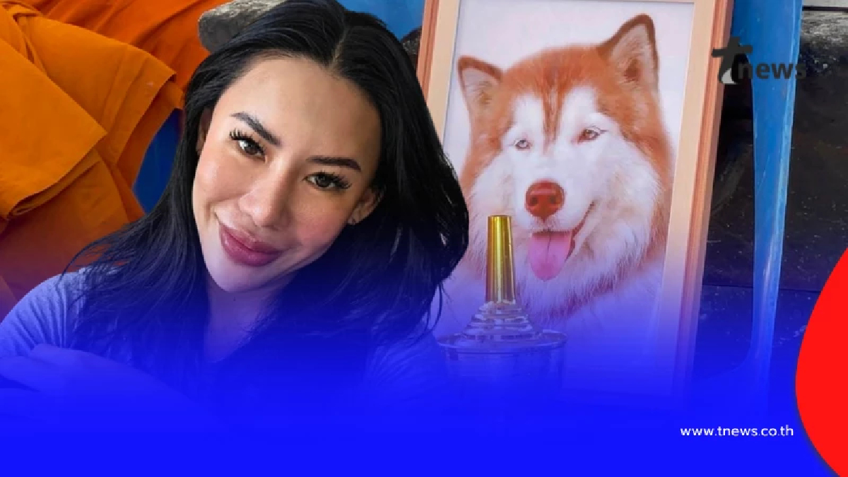 อดีตเจ้าของ "น้องมอลลี่" เผยข่าวดีจับตัวคนร้ายได้แล้ว