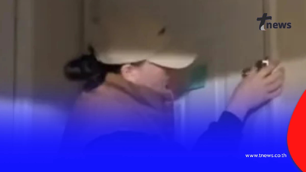 ฮาแต่จริง! สาวส่งคลิปยืนยันหัวหน้า ลางานเพราะติดในห้อง