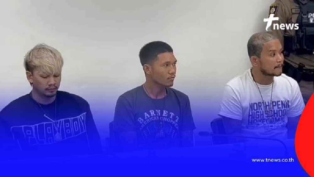 ศาลให้ประกันตัว "เสือ ดุสิต" และพวก ยื่นเงินสด เปิดยอดชัด