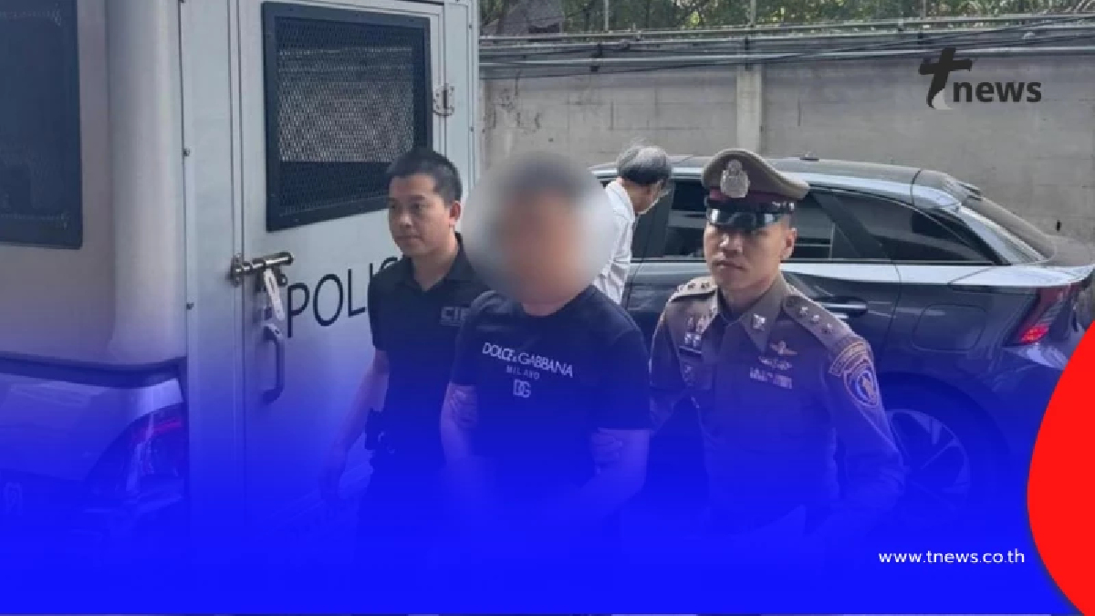 ตำรวจสอบสวนกลาง รวบผู้ร้ายข้ามแดนจีน หนีกบดานคอนโดหรูในไทย
