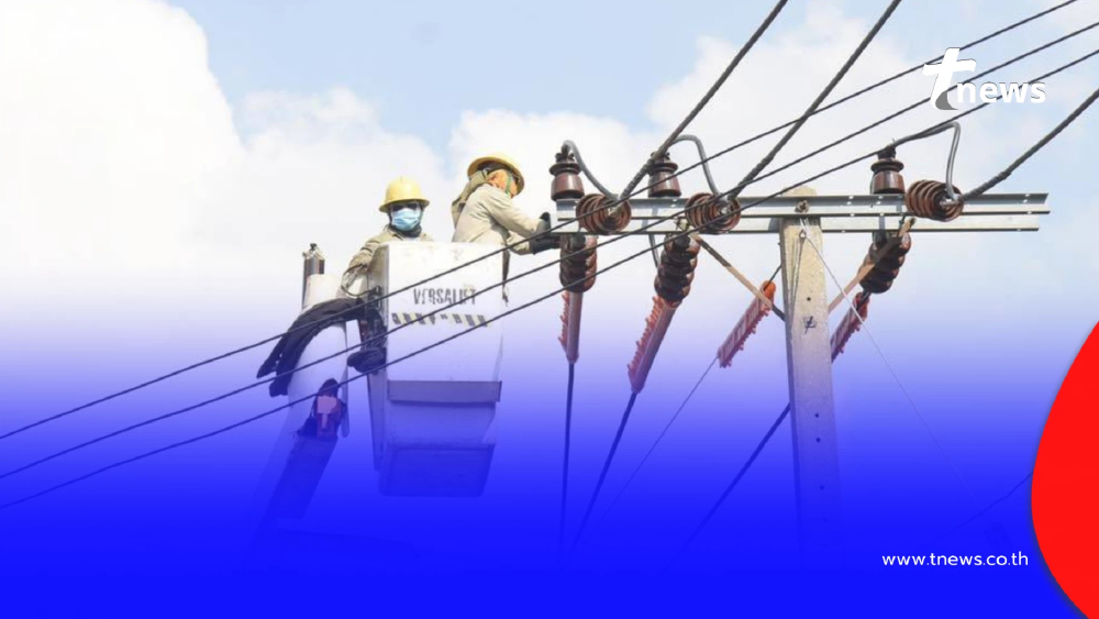 "ไฟดับ 10 ก.พ. 69" กฟน. ประกาศดับไฟพรุ่งนี้ เช้ายันบ่าย 7 จุด กทม.