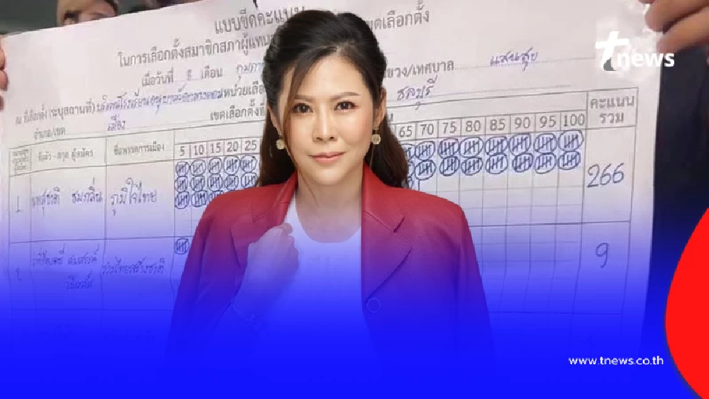 ร้อนฉ่า หมอของขวัญ ลั่น นับคะแนนใหม่กี่ล้านว่ามา รับผิดชอบเอง