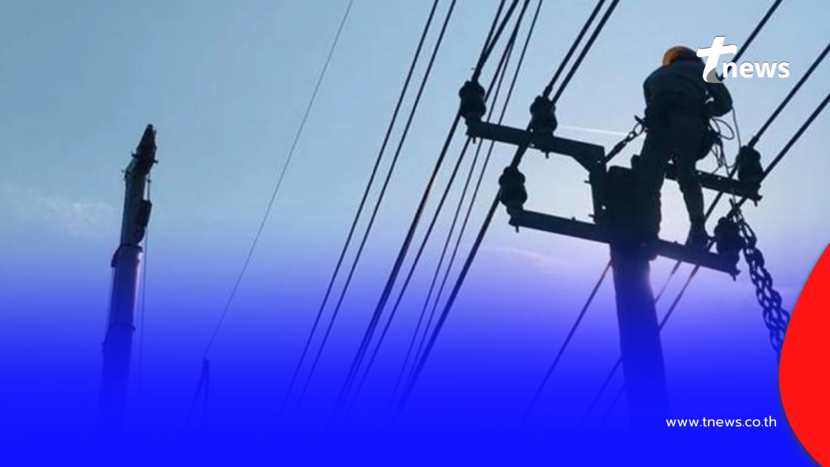 ไฟดับ 7 ก.พ. 69 กฟน. ประกาศดับไฟวันหยุด 7 จุด กทม. นนทบุรี สมุทรปราการ