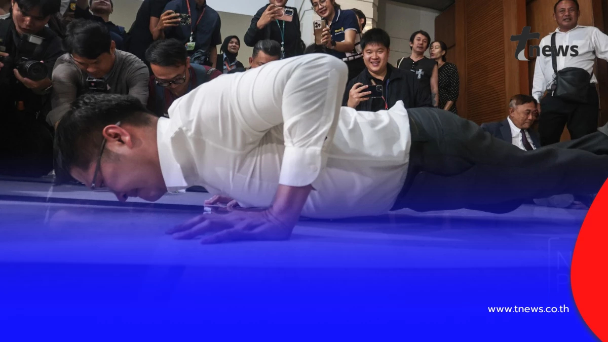 เต้ มงคลกิตติ์ ร้องผู้ตรวจการฯ สอบปมบัตรเลือกตั้งติด QR