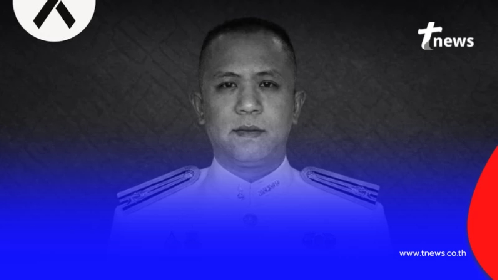 อาลัย "พ.ต.วัชรินทร์" ทหารแนวหน้าชายแดน ไทย-กัมพูชา จากไปอย่างสงบ