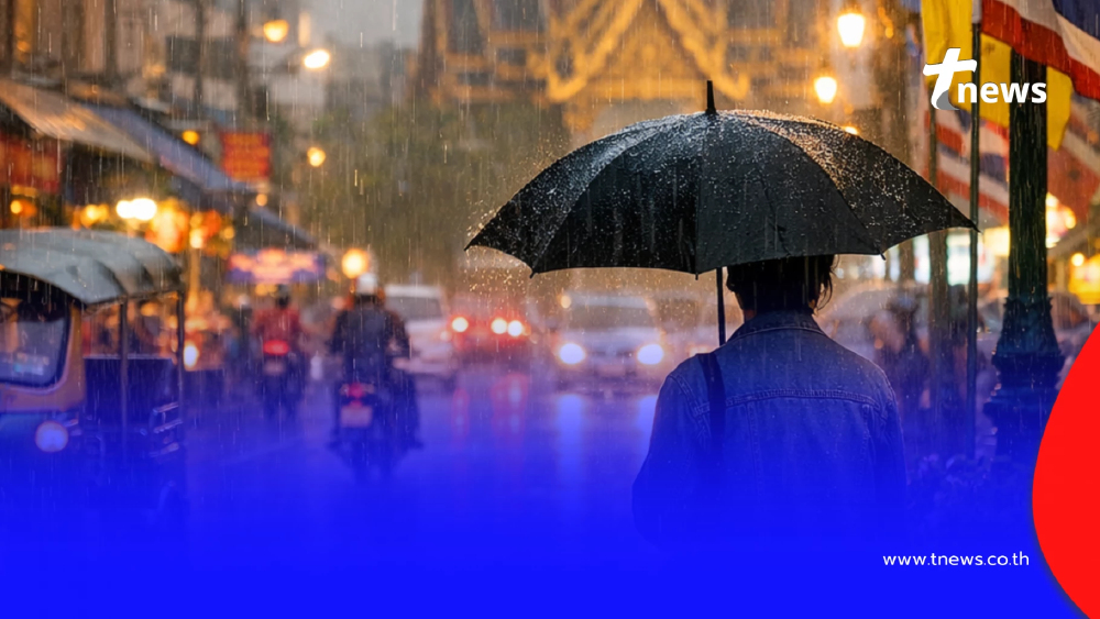 8 - 10 ก.พ. ฝนนำ แล้วหนาวตาม เช็กพื้นที่ฝนเพิ่มขึ้น อากาศเย็นอีกระลอก