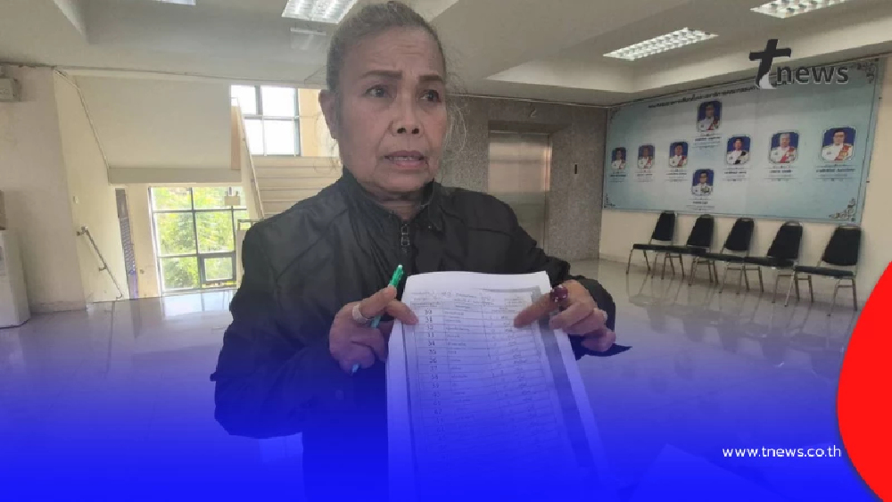 "ครูเยาว์"ผู้สมัครสส.อุดรฯ โวยคะแนนหาย กาตัวเองกับมือ แต่ผลได้ 0