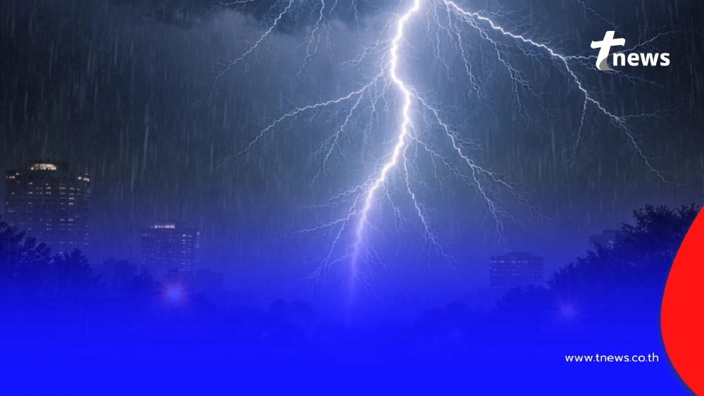 เตือน "พายุฤดูร้อน" 23 – 25 ก.พ. เช็กพื้นที่ฝนฟ้าคะนอง ลมกระโชกแรง