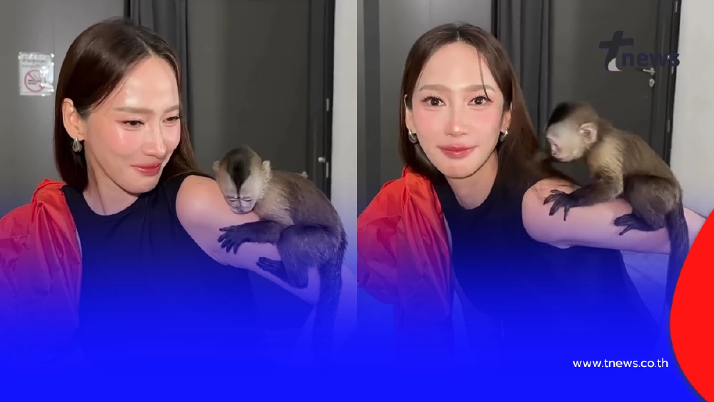 โมเมนต์เอ็นดู “อั้ม พัชราภา” โดนลิงน้อยเซอร์ไพรส์กลางเฟรม