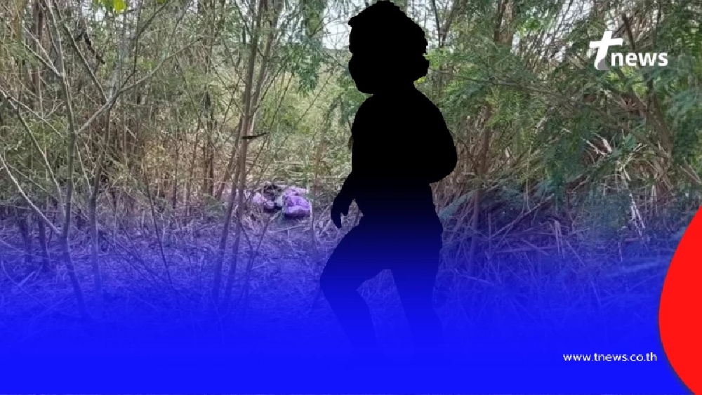 รู้แล้วน่าขนลุก แขนขวาด.ญ.หายไปไหน ล่าสุด ตั้งรางวัลนำจับ 10,000