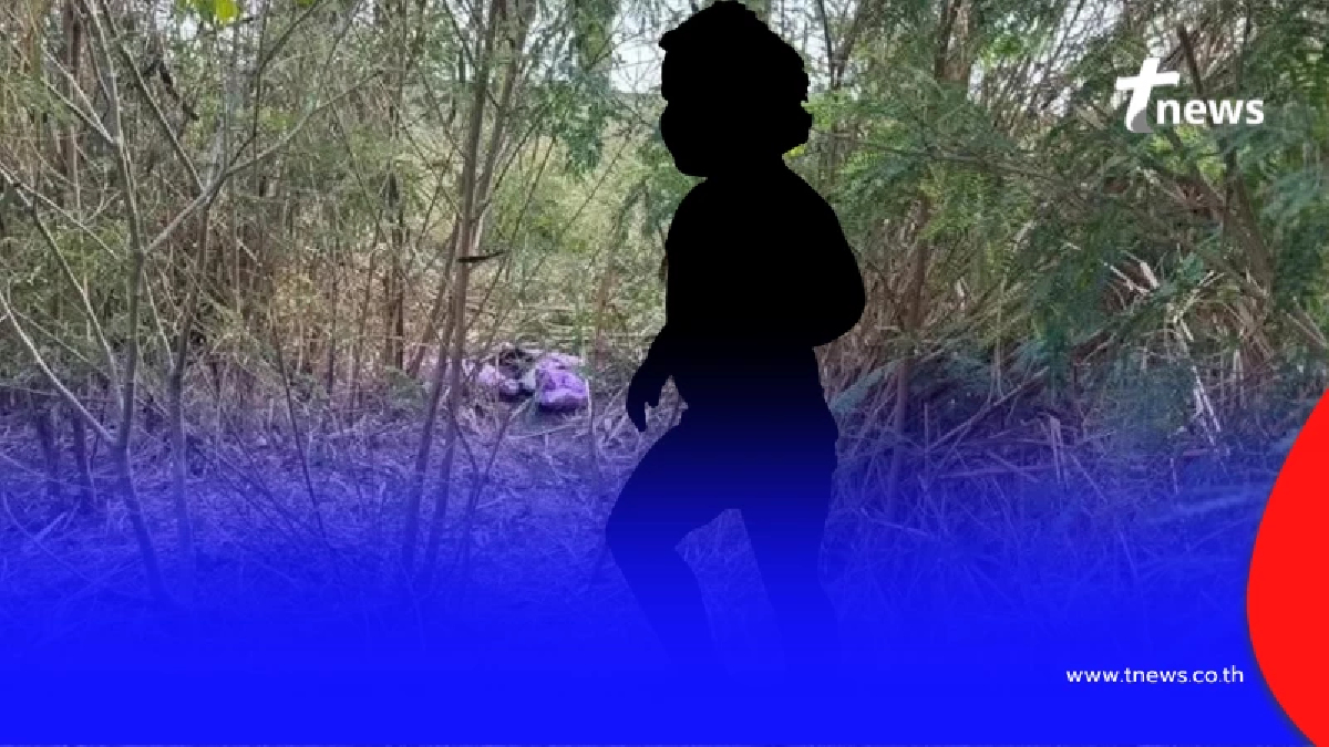 รู้แล้วน่าขนลุก แขนขวาด.ญ.หายไปไหน ล่าสุด ตั้งรางวัลนำจับ 10,000