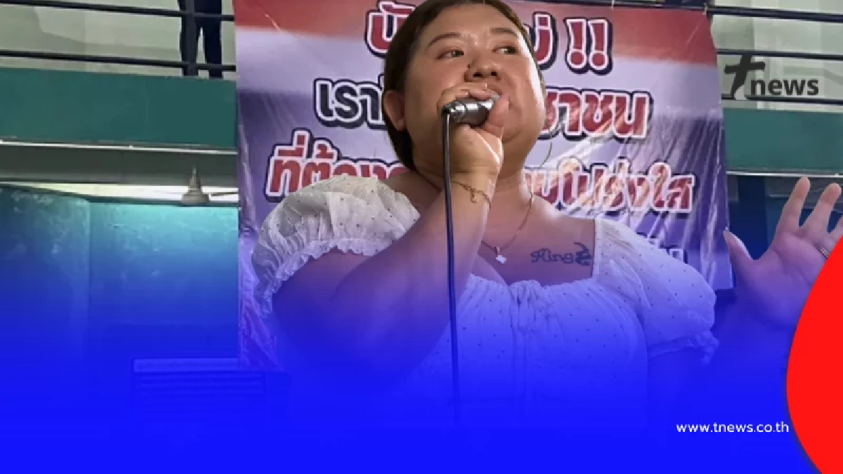 “เฟิร์น-ตอง”โดนแล้ว ผอ.เลือกตั้งชลบุรี เขต1 บุกแจ้งความ