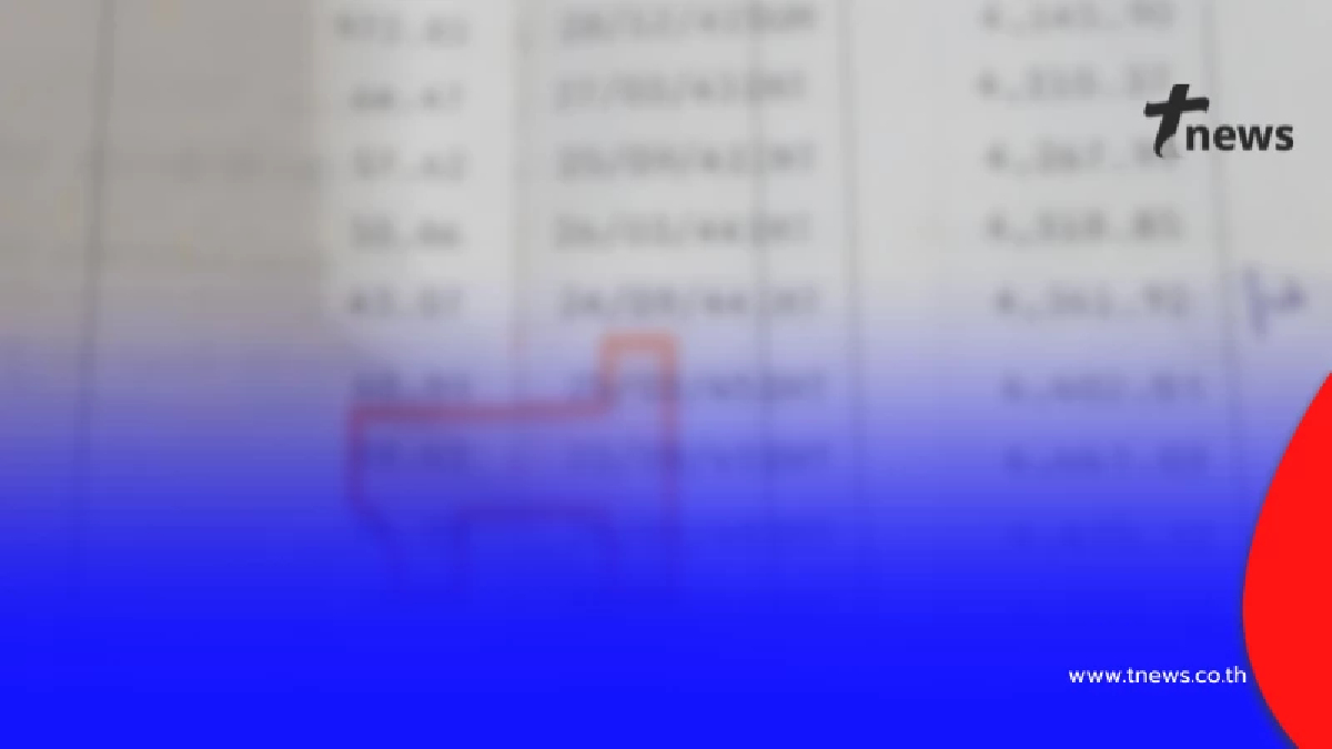 รู้แล้ว ส่ง30ปีได้เท่าไร สาวเปิดยอดจริงเงินฌาปนกิจหลังย่าเสีย