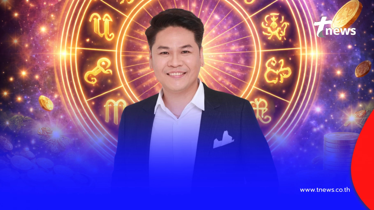 6 ราศี โชคดีที่สุดในเวลานี้ ดวงพลิกเตรียมรับทรัพย์ มีโชคใหญ่