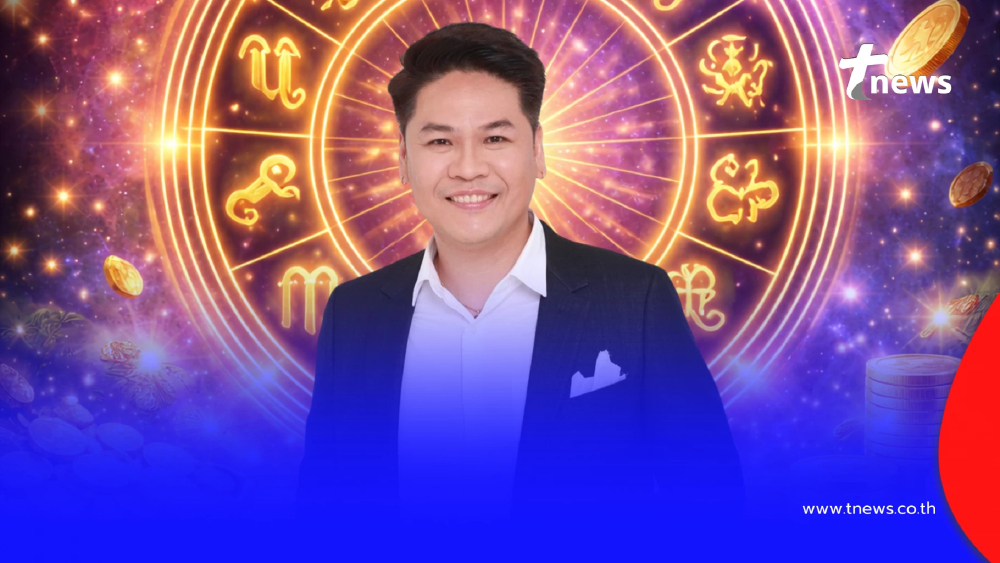 6 ราศี โชคดีที่สุดในเวลานี้ ดวงพลิกเตรียมรับทรัพย์ มีโชคใหญ่