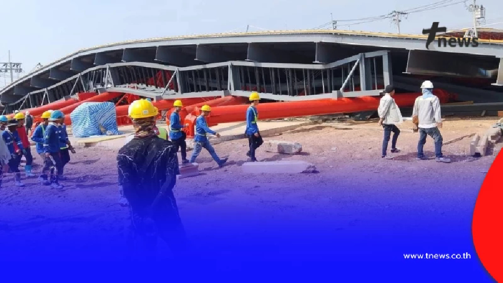 ด่วน! โดมขนาดใหญ่ถล่ม เคหะการไฟฟ้าย่านบางพลี จ.สมุทรปราการ