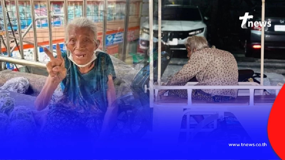 เลขทะเบียนรถขนผักคันใหม่ ยายขายผัก หลังเพจดังใจดี จัดให้แบบฟรีๆ