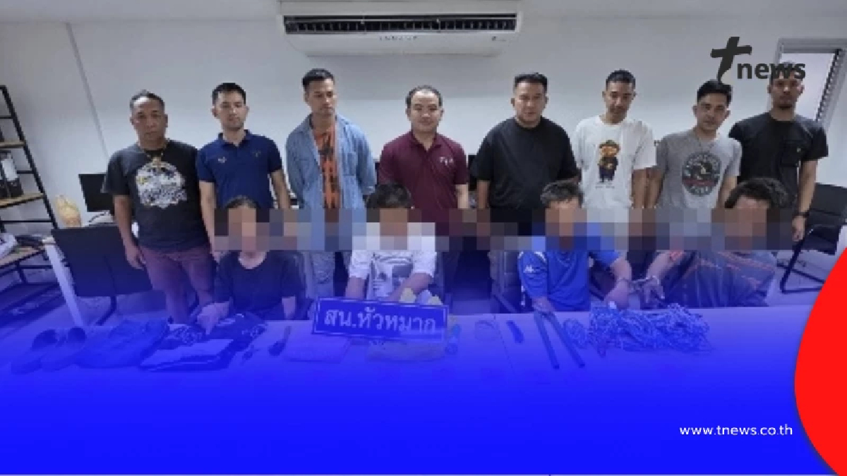 ตำรวจ สน.หัวหมาก รวบแก๊งลักตัดสายไฟย่านรามคำแหง–พัฒนาการ