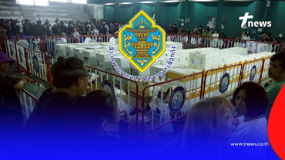 ชัดเลยเหตุผล กกต. สั่งไม่นับคะแนนใหม่ เลือกตั้ง"ชลบุรี เขต 1"