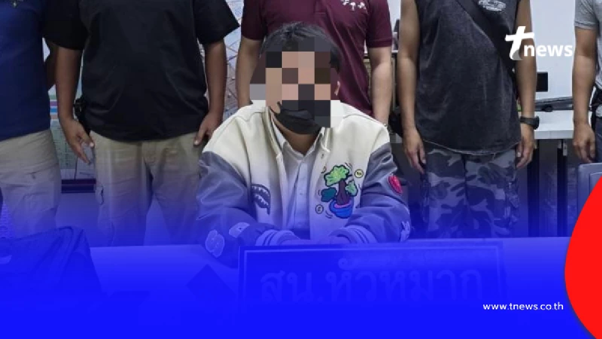 จับแล้วหนุ่มจีนหลอกป้าวัย74 เกลี้ยงครึ่งล้าน สารภาพสิ้นกลลวง