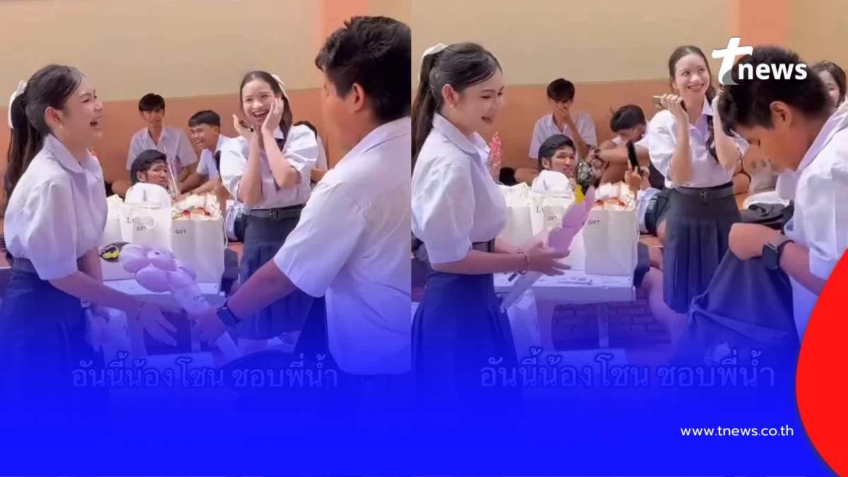 ม.1 มอบดอกไม้ให้ รุ่นพี่ เห็นท่าที่ผู้หญิง คอมเมนต์เสียงเดียวกัน