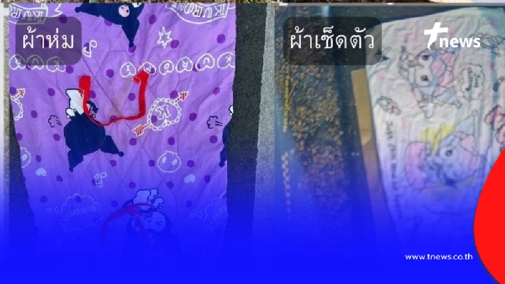 เปิดที่มาเงินรางวัล 15,000 คดีเด็ก 5 ขวบ ขอคารวะหัวใจเลย