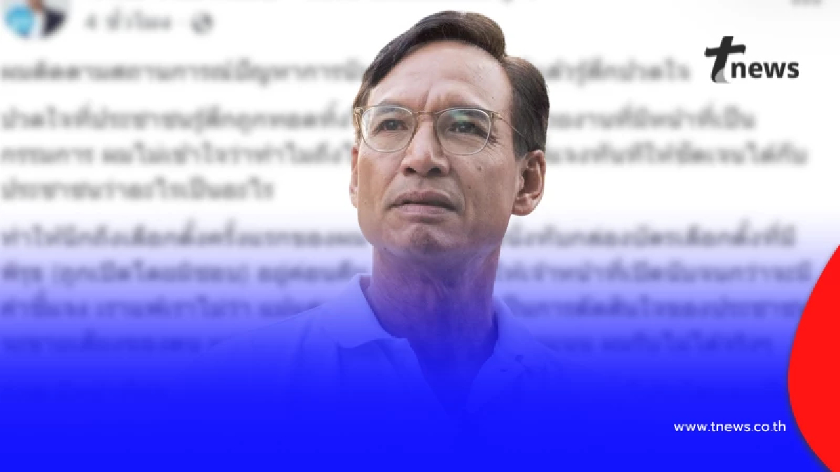 กรณ์ ปวดใจการนับคะแนนที่ชลบุรี ซัดหน้าที่ กกต. ต้องทำให้โปร่งใส