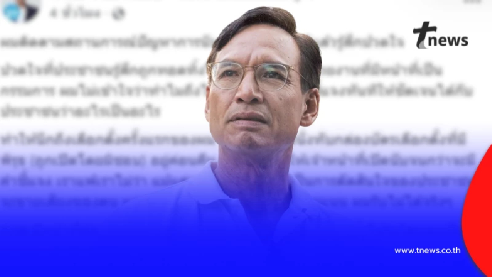 กรณ์ ปวดใจการนับคะแนนที่ชลบุรี ซัดหน้าที่ กกต. ต้องทำให้โปร่งใส