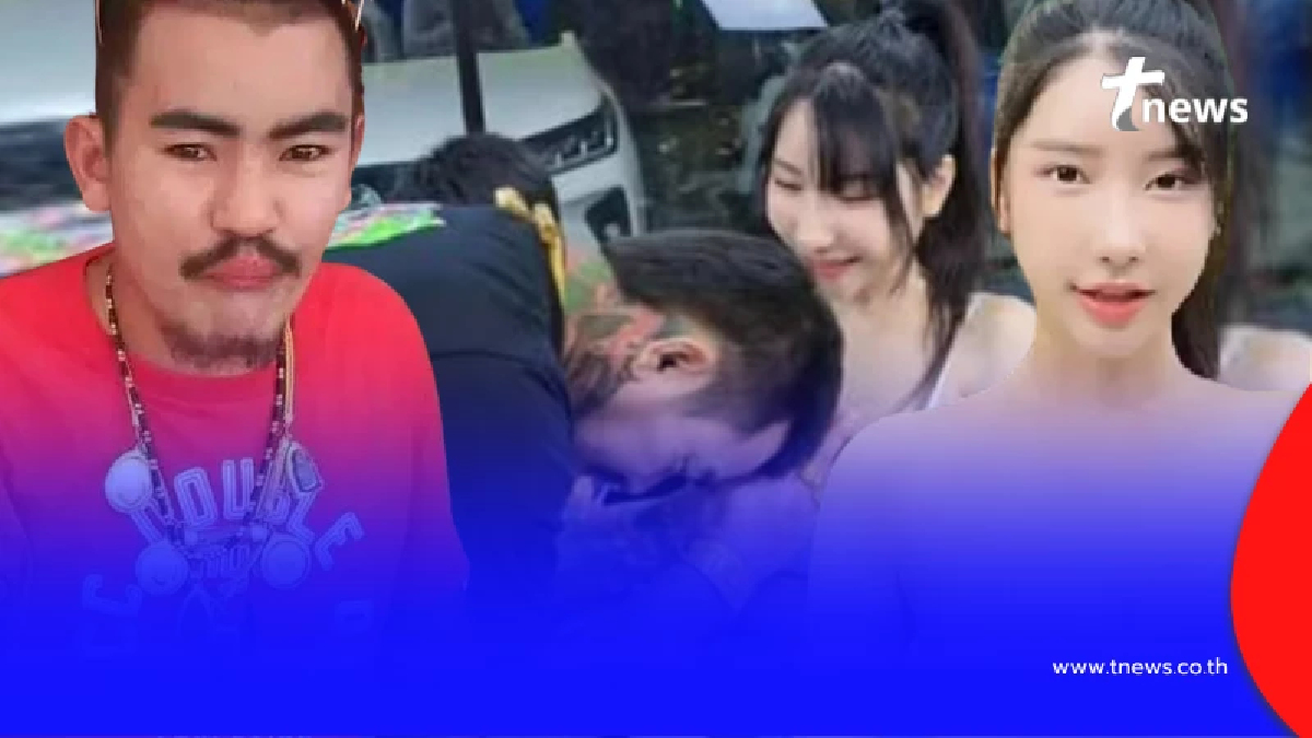 ถึงว่า เอ็ม ออนิว บอกว่า มิรา คือน้องสาว ชาวเน็ตแซว พี่เสือ เห็นยัง