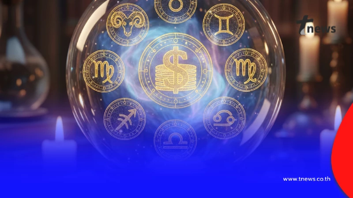 พบ 1 ราศี ดวงเด่นประจำสัปดาห์ มีเกณฑ์ได้โชคลาภเข้ามาแบบไม่ทันตั้งตัว