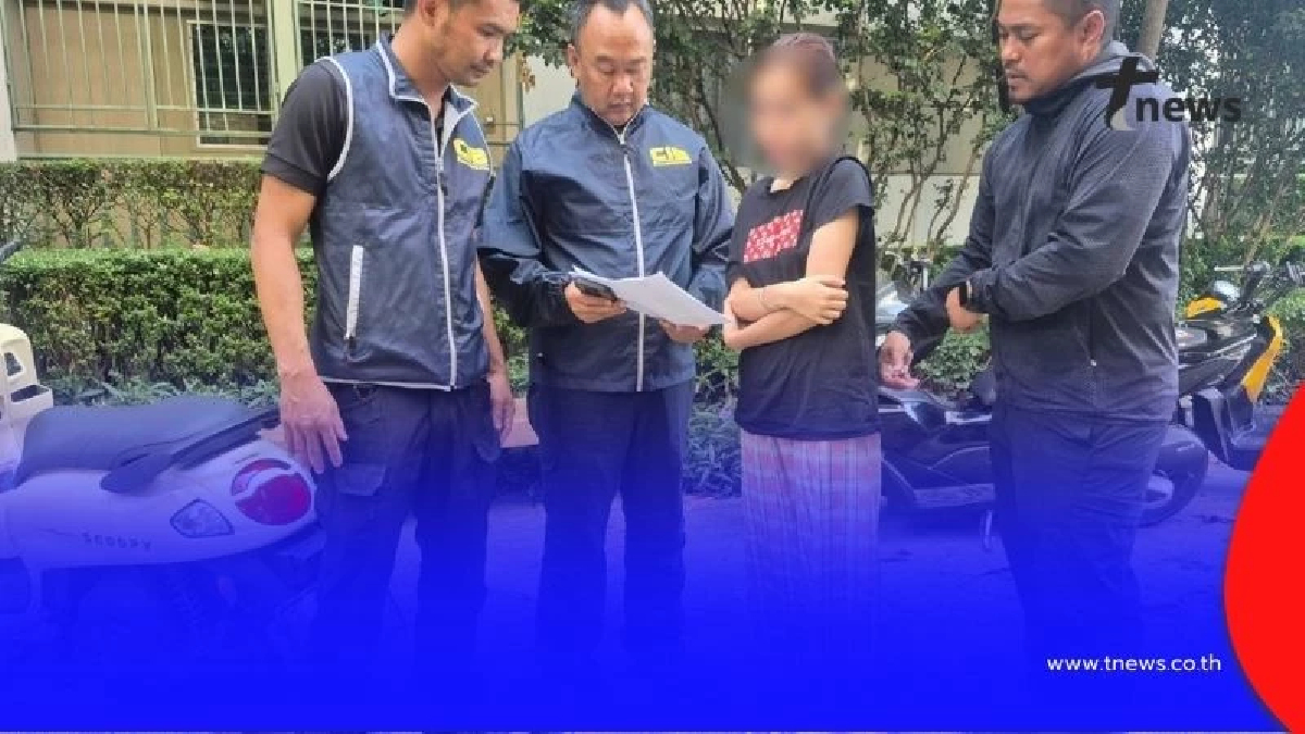 รวบสาวแสบค้างค่าเช่า ขนพบเฟอร์นิเจอร์-เครื่องใช้ไฟฟ้าหายเกลี้ยง