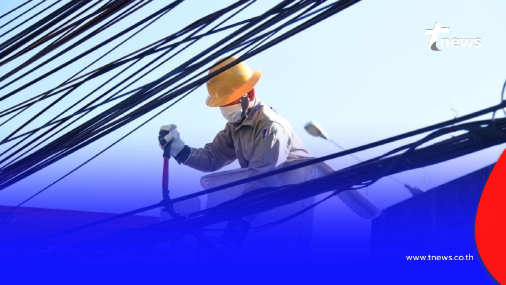 เช็กด่วนไฟดับ 1 มี.ค. 69 กฟน. ดับไฟ 21 จุด กทม. นนทบุรี สมุทรปราการ