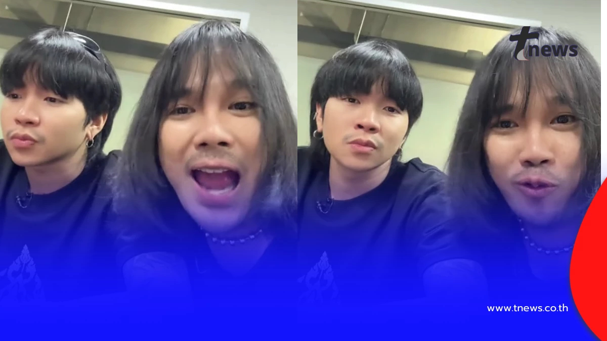 ไขคำตอบ “บักเซียงมันตายแล้ว!” วลีไวรัลสนั่น tiktok มาจากไหน?