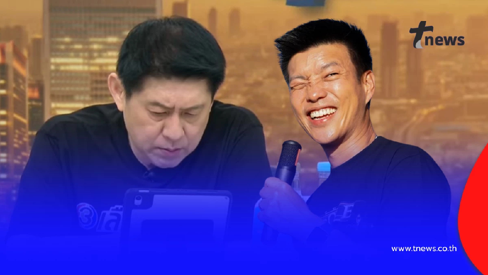 “สรยุทธ” เผย “เท้ง ณัฐพงษ์” ส่งข้อความขอยกเลิกคิวออกรายการ