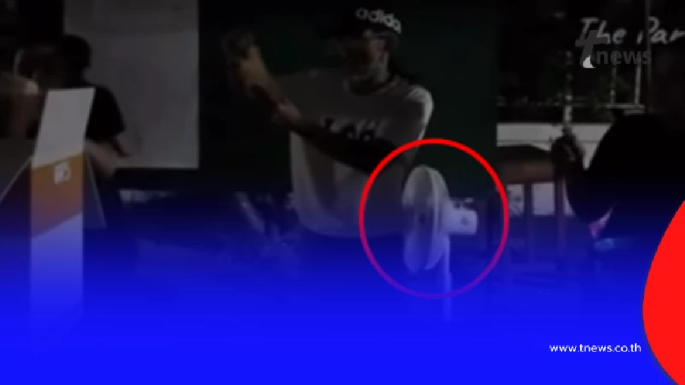 ชาวเน็ตงง ไฟดับตอนนับคะแนน ก่อนมองไปที่พัดลมถึงกับตกใจ
