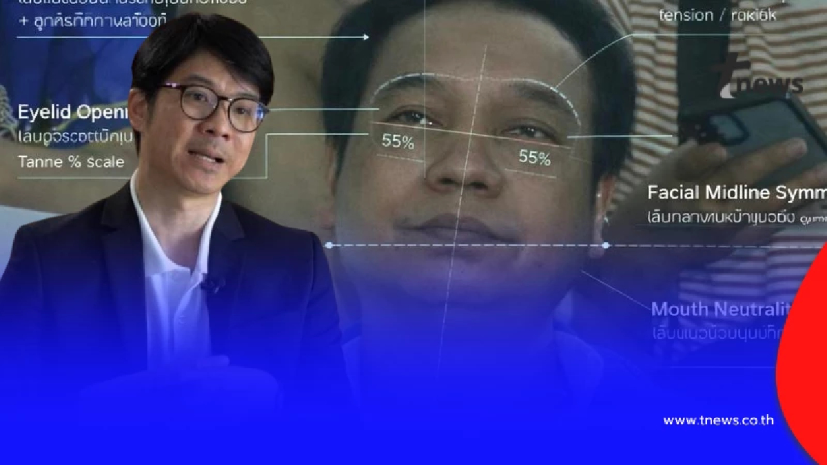 "อจ.หมอสุรัตน์" วิเคราะห์สีหน้า "เลขา กกต." ให้ดูกันแบบชัด ๆ