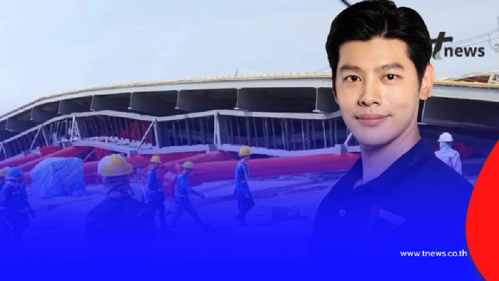 "แบงค์ ศุภณัฐ" เฉลยแล้ว "โดมถล่ม"บางพลี บริษัทไหนเป็นผู้รับเหมา