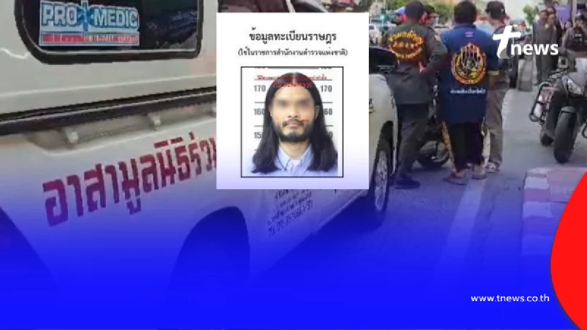 ชายปริศนาวิ่งหนี ล้มลงเสียชีวิต รู้ชื่อภายหลัง ชาวบ้านสะเทือนใจ