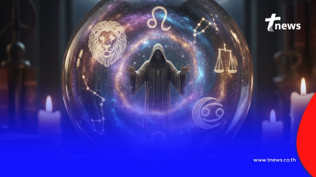 พบ 1 ราศี ดวงการงาน ส่งท้ายเดือน ก.พ. 69 มีเกณฑ์เริ่มต้นใหม่