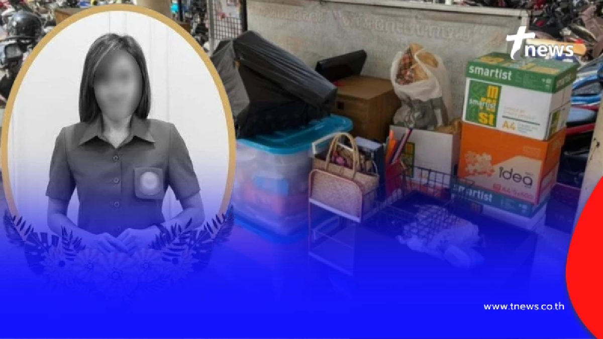 ผอ.โรงเรียนพูดแล้ว ปมนำข้าวของเครื่องใช้ครูดีเด่นมาวางหน้า รร.