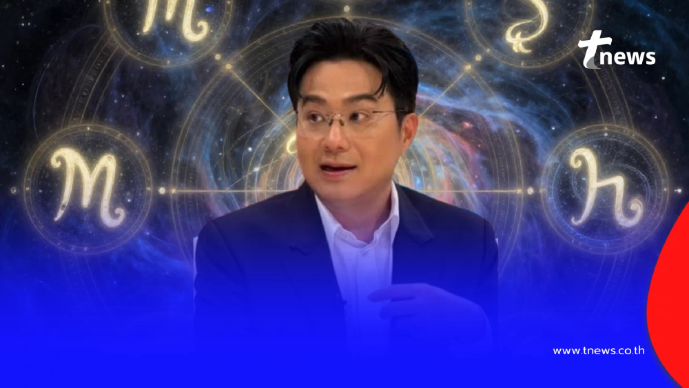 2 ราศี "หมอช้าง" เตือนแรงต้องระวังคำพูด จะกลายเป็นเรื่องใหญ่