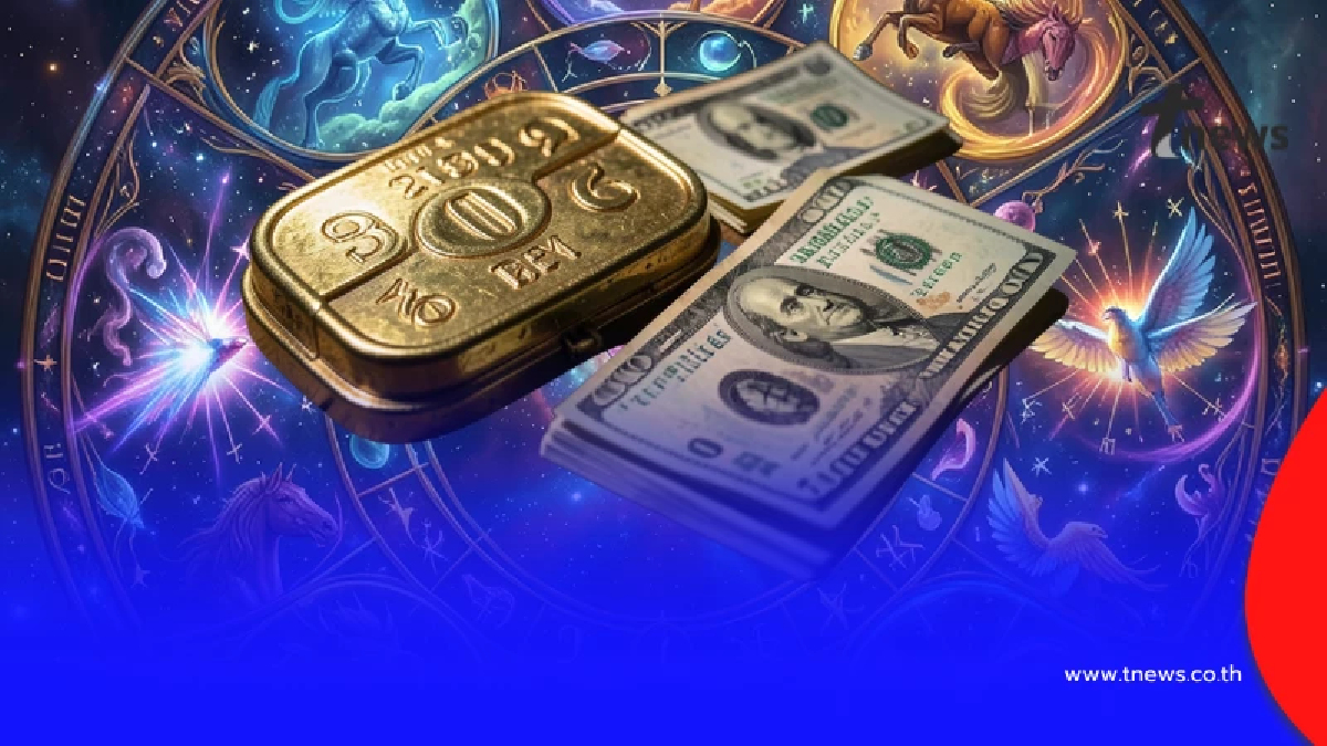 เข้าเต็ม ๆ "4ราศี" ดวงเศรษฐีแรง โหรดังเผยเอง เงินก้อนใหญ่ขยับแล้ว