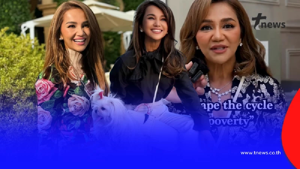 เปิดภาพล่าสุด "ครูอ้อย" เปลี่ยนไปมาก ใช้ชีวิตหรูที่โมนาโก