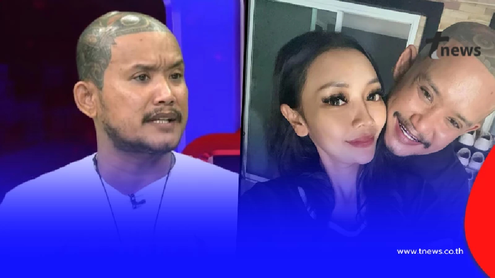 ยิ่งเศร้า หลังเห็น "เมียเสือ ดุสิต" โพสต์ล่าสุด ใครจะไปคิด