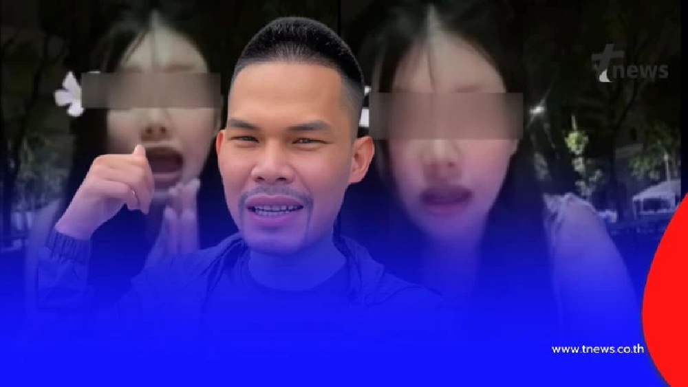 "ปอนด์ กู้ภัยดัง" เปิดใจแล้ว หลังโดนด่า "ลายเรื้อน" กลางไลฟ์